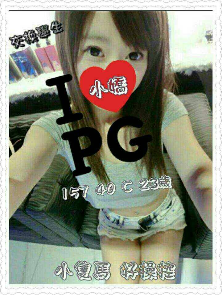 COCO外送彰投 小君 163/53/19/34D